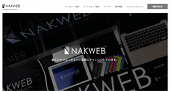 Desktop Screenshot of nakweb.com